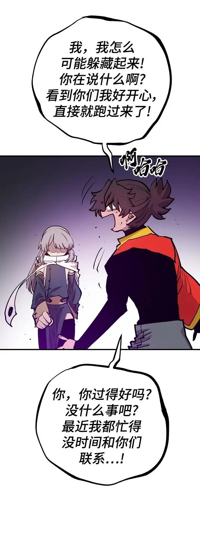 第174话71