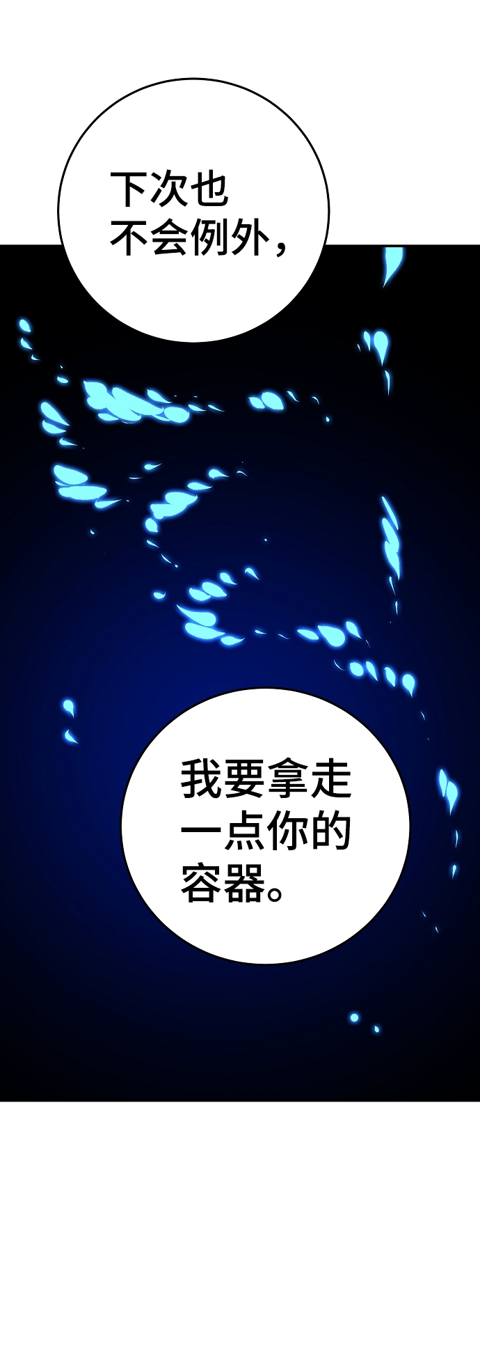 第75话27