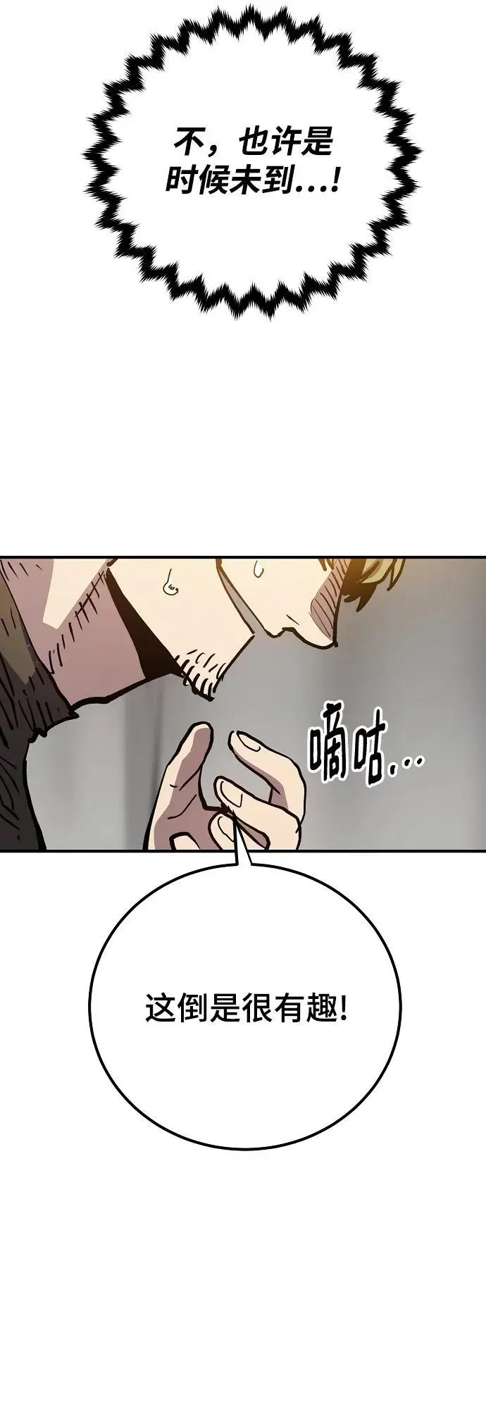 第182话62