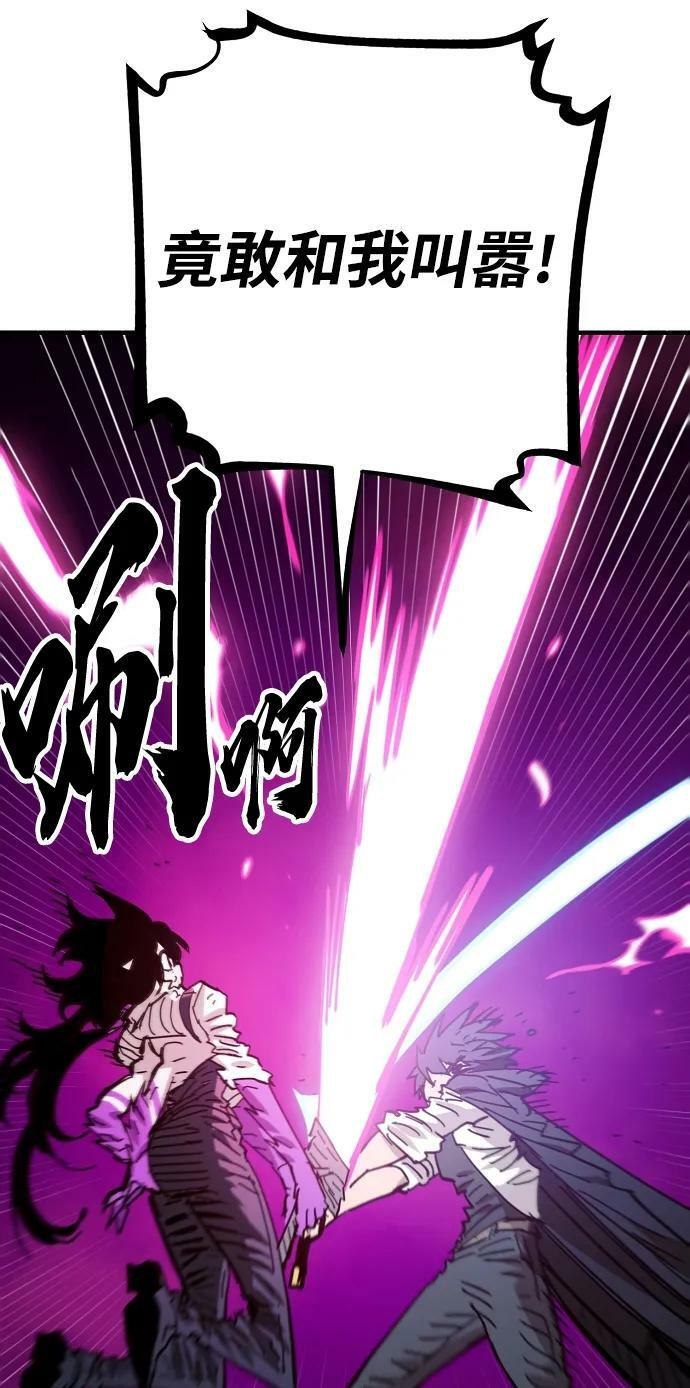 第151话76