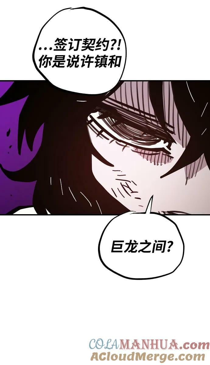 第153话51