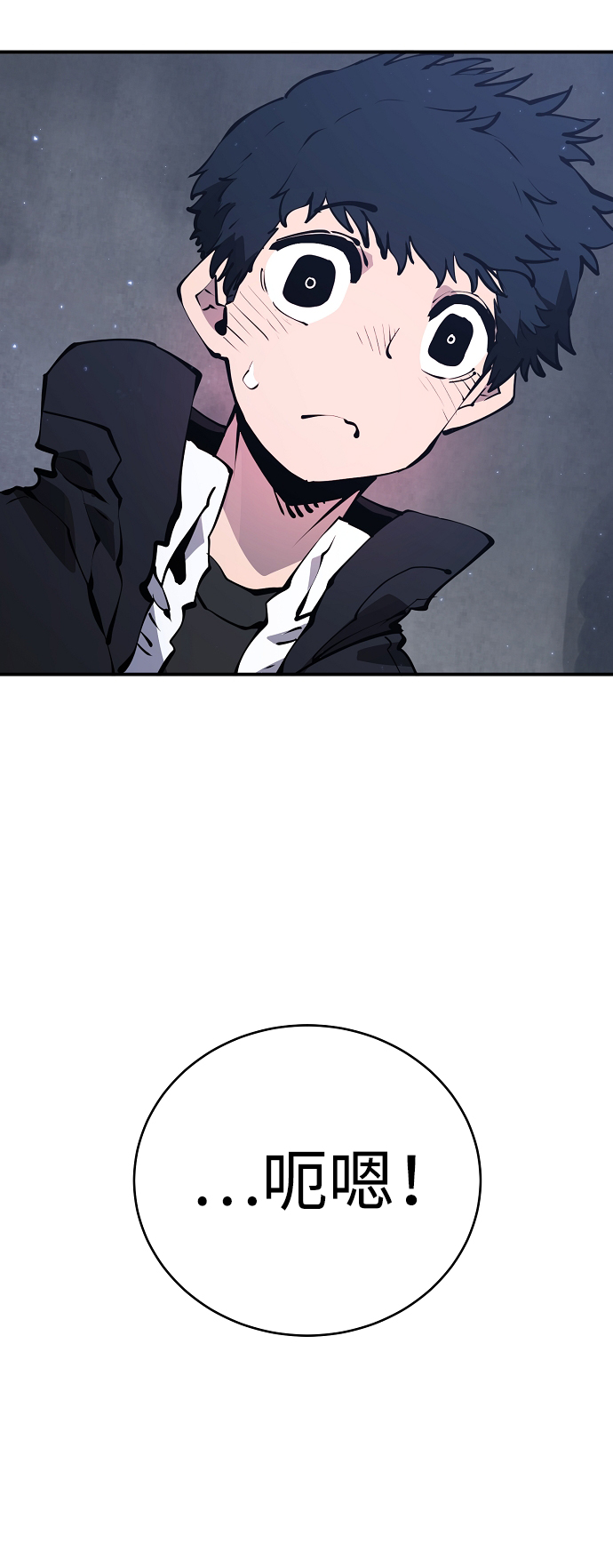 第47话26