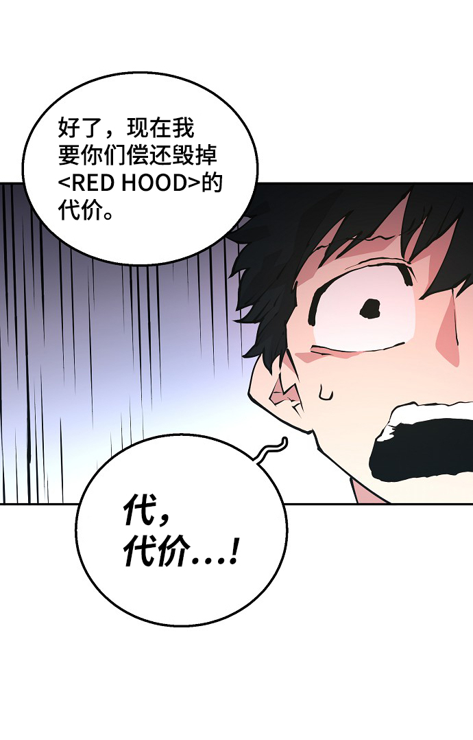 第4话13