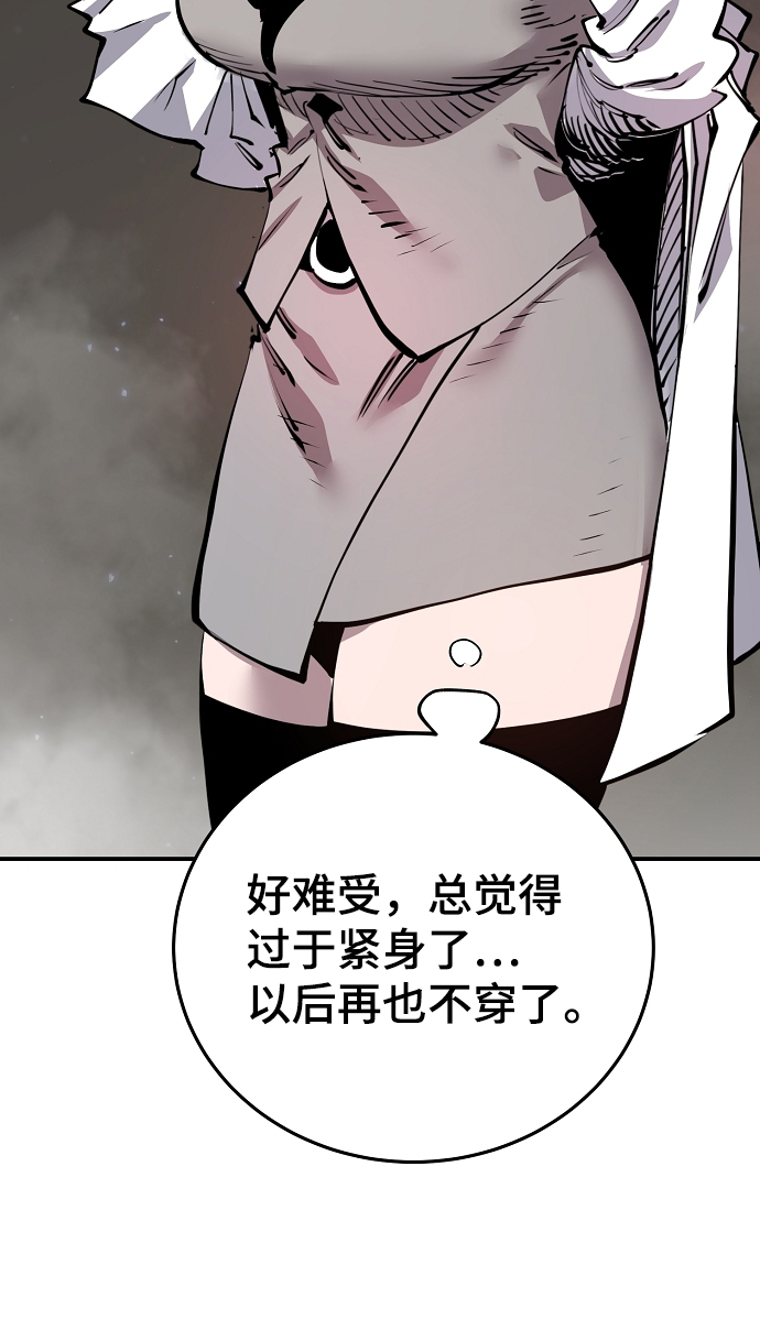 第99话57