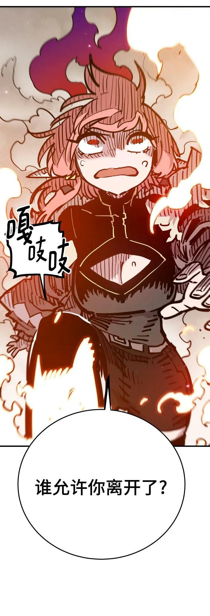 第163话79