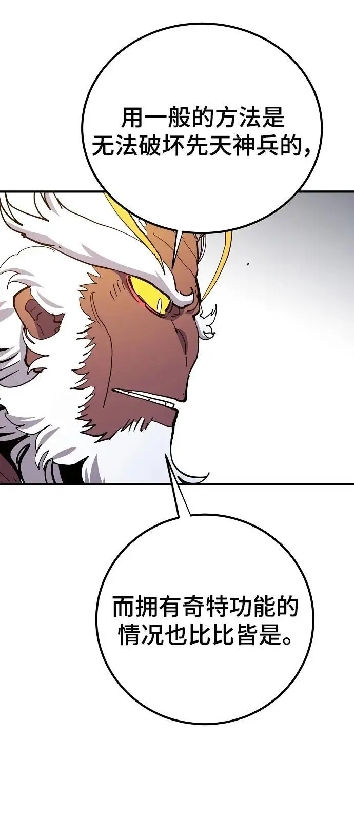 第176话46