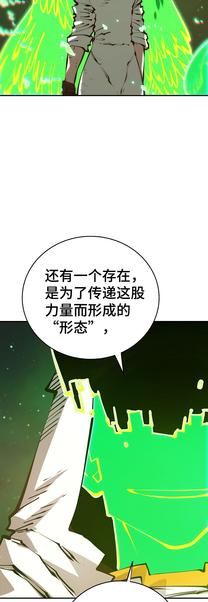 第64话39