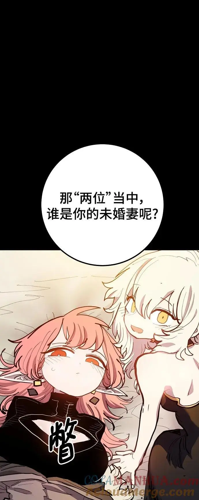 第175话51