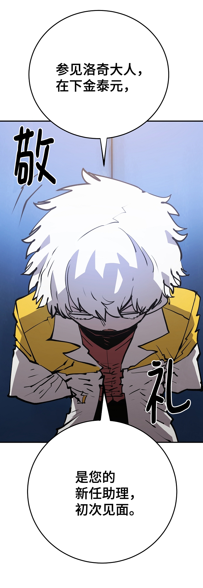 第113话35