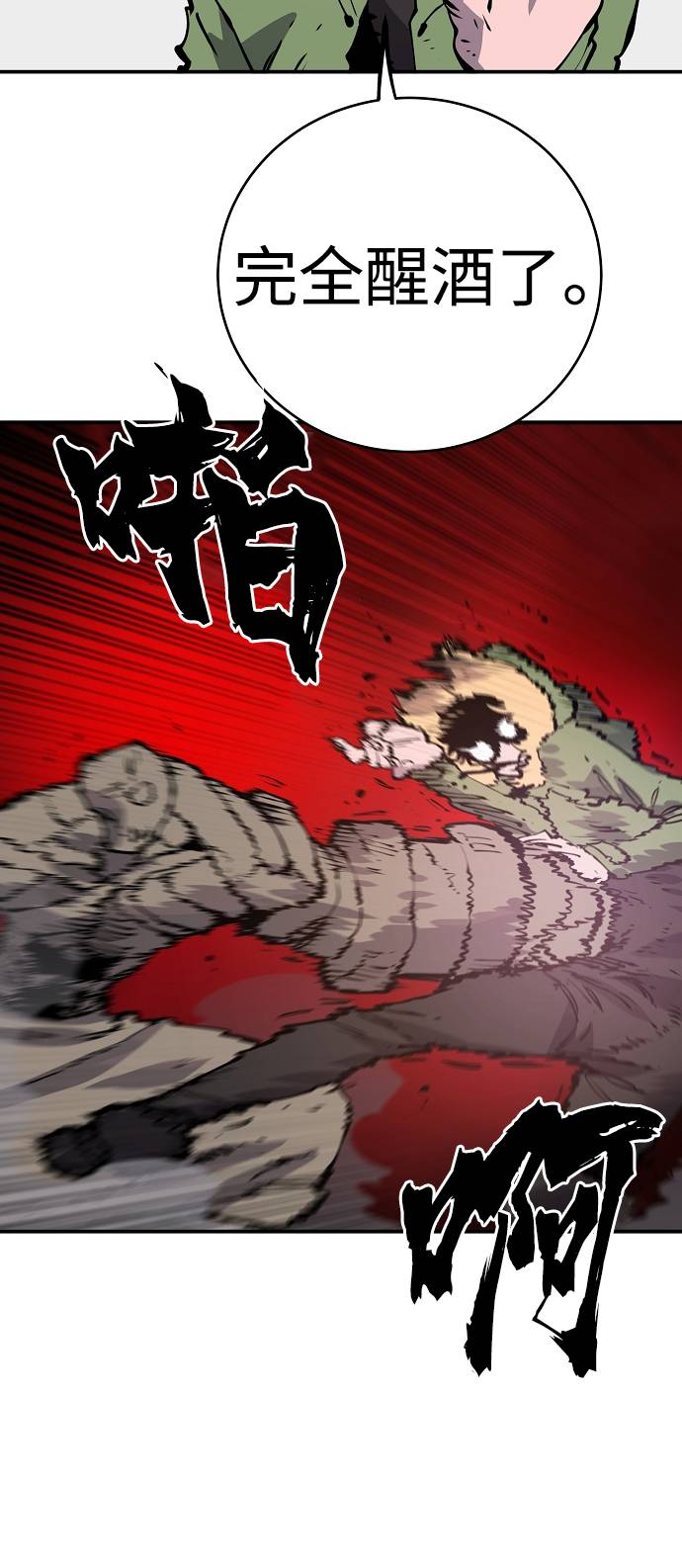 第44话46