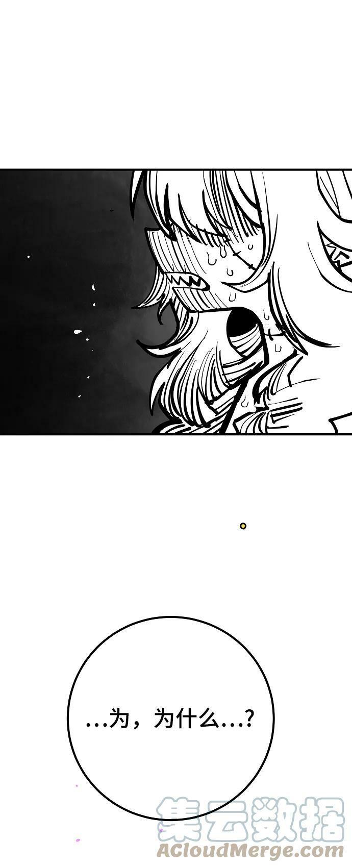 第146话96