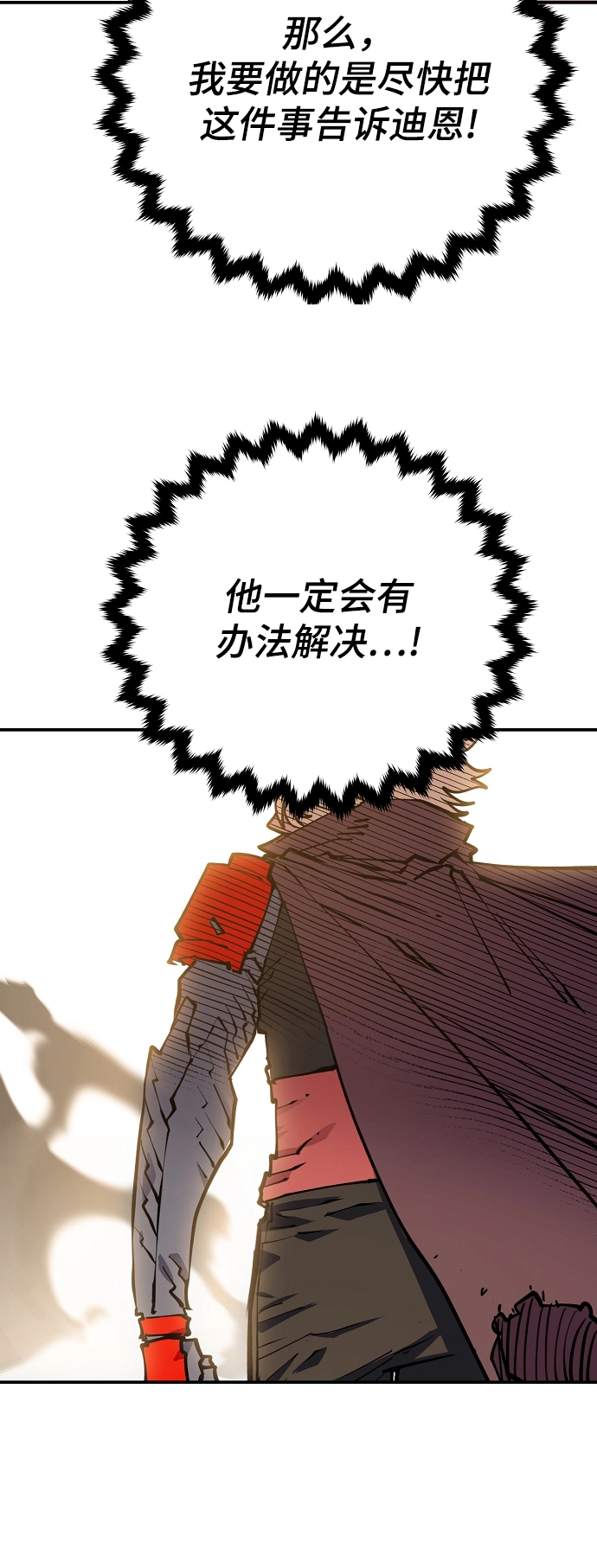 第127话64