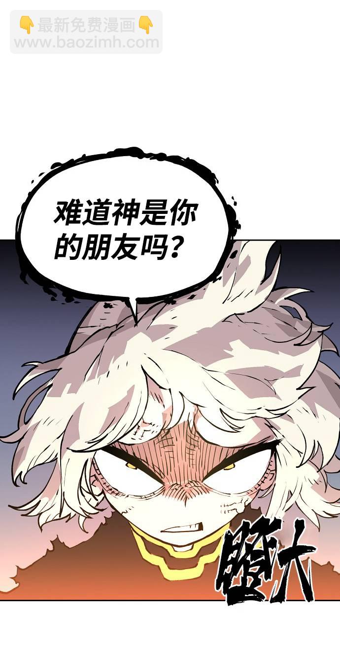 第3话60