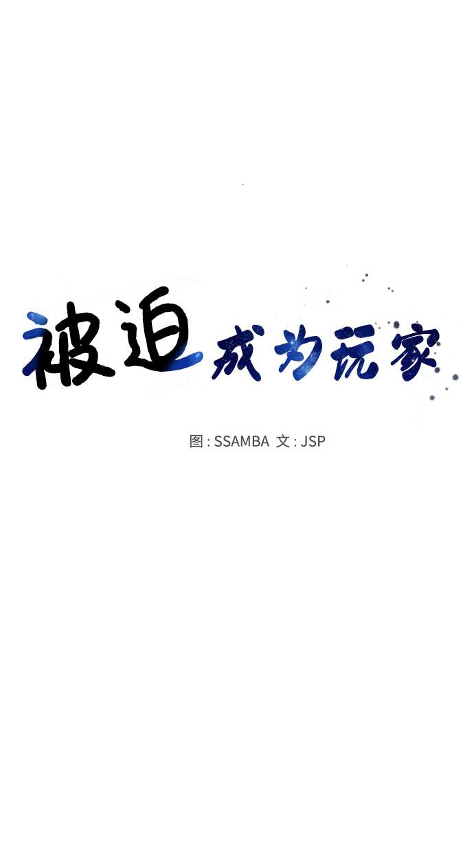 第21话19