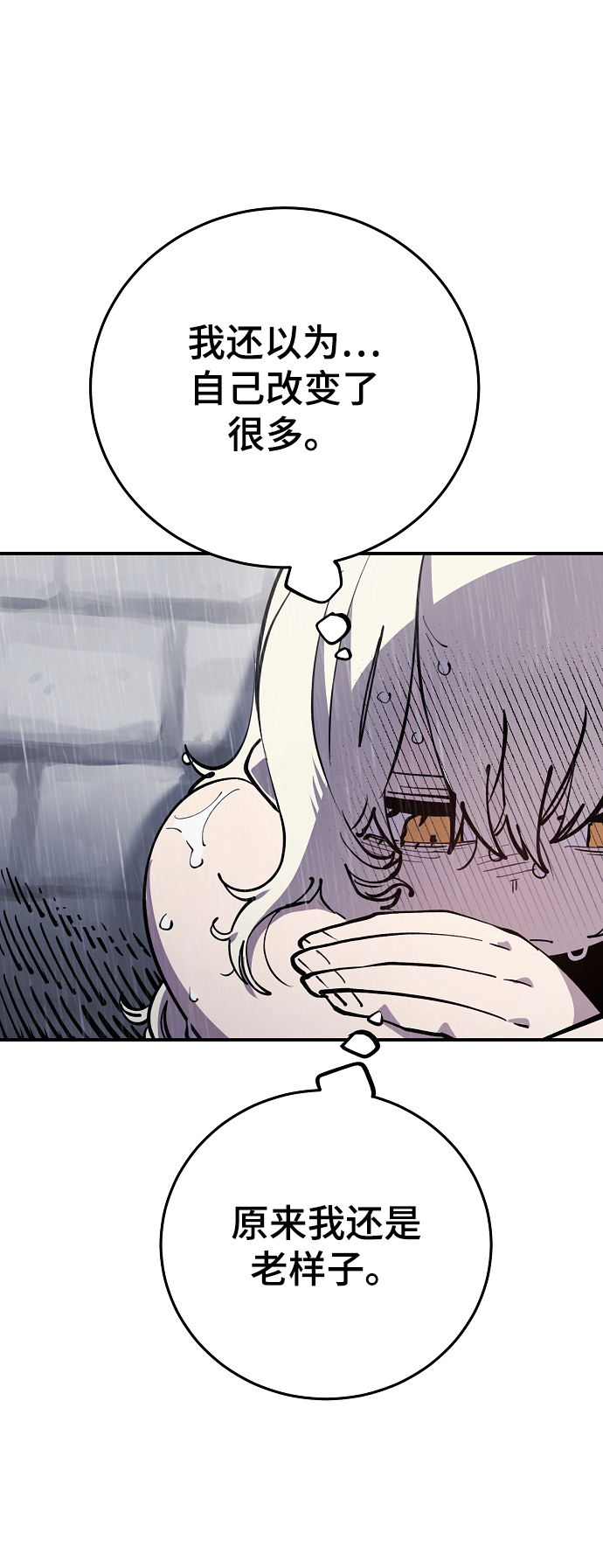 第125话15