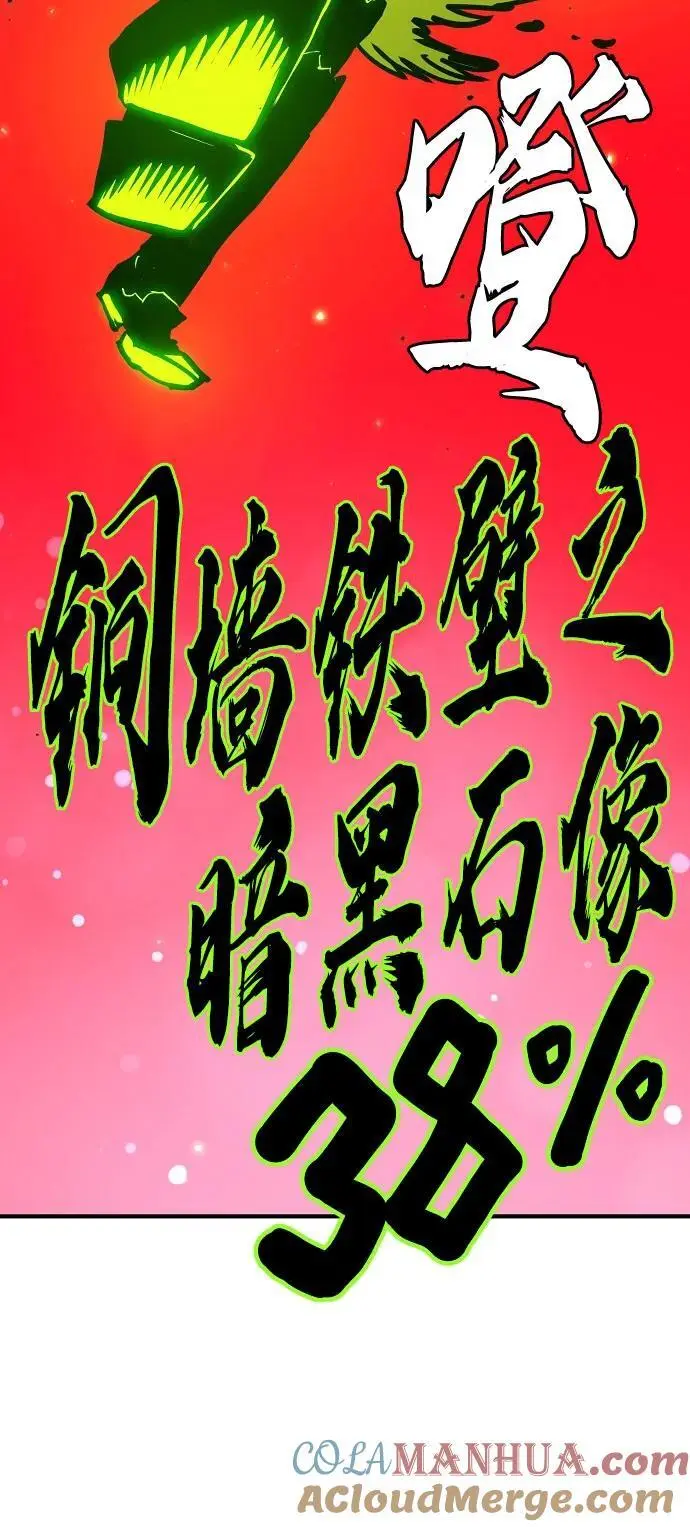 第187话51