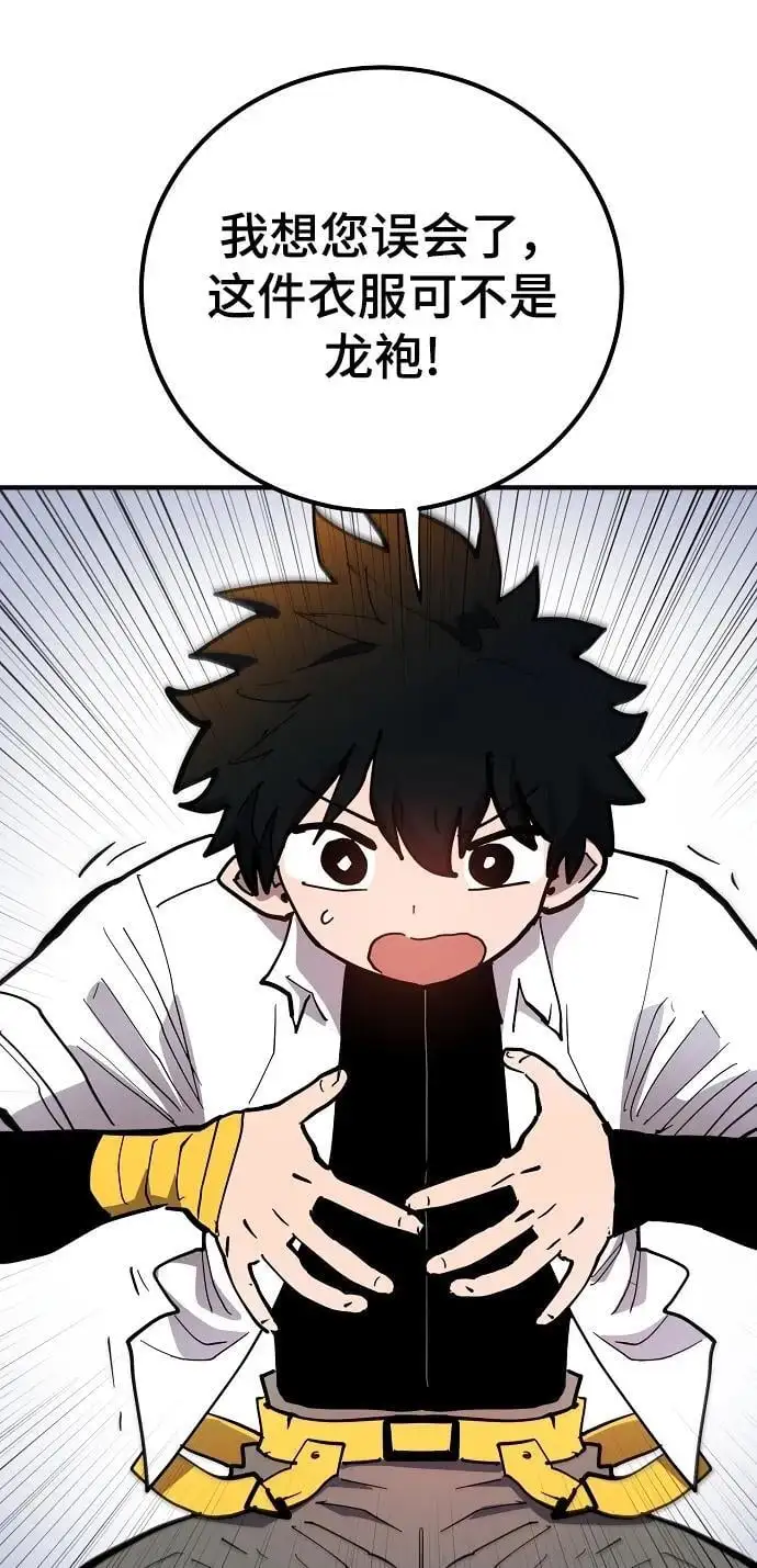 第175话71