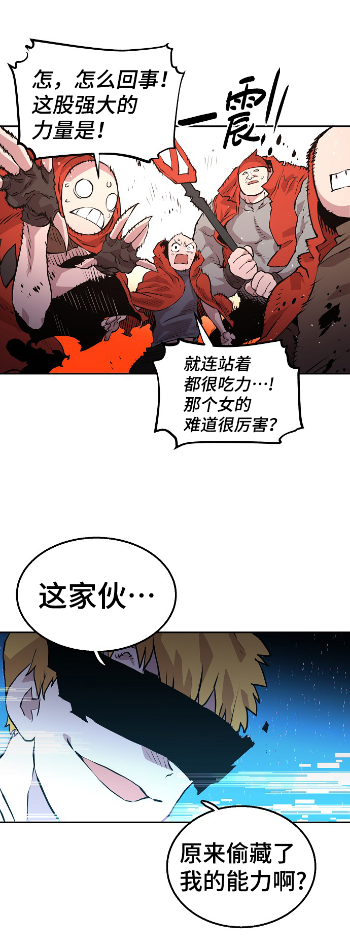 第4话19