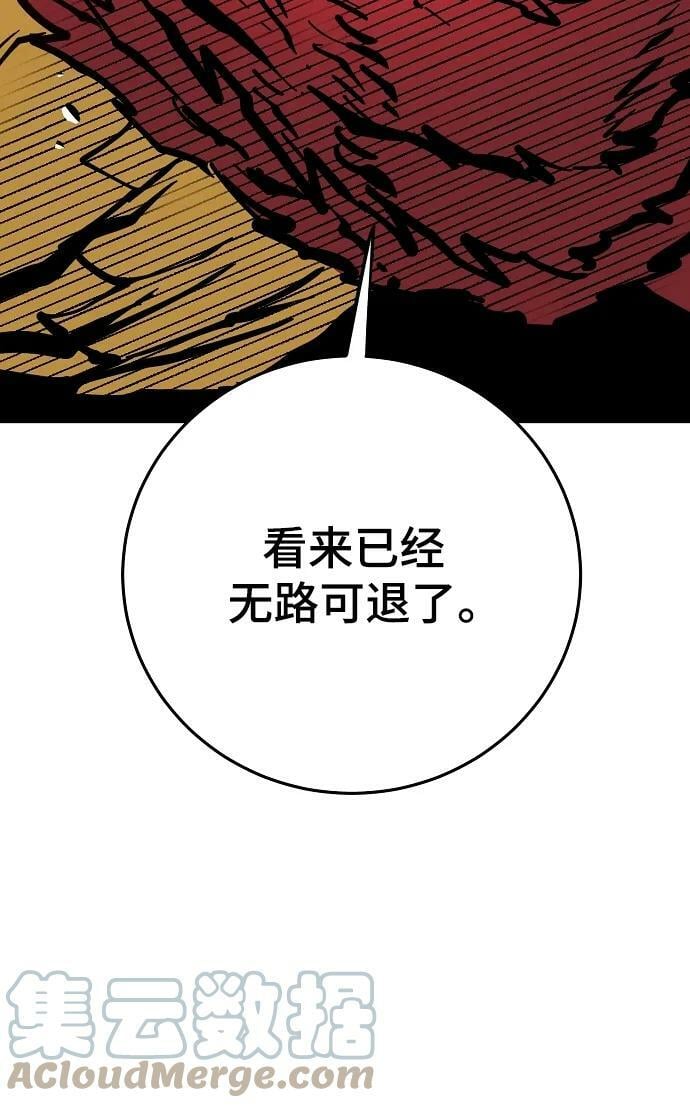 第145话60