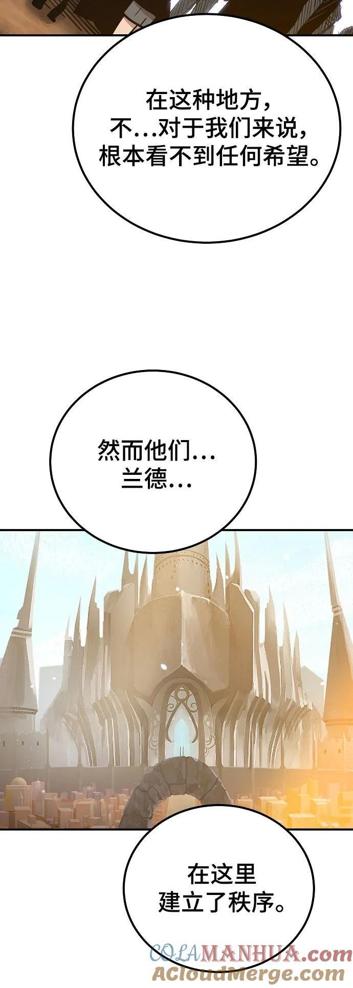 第171话30