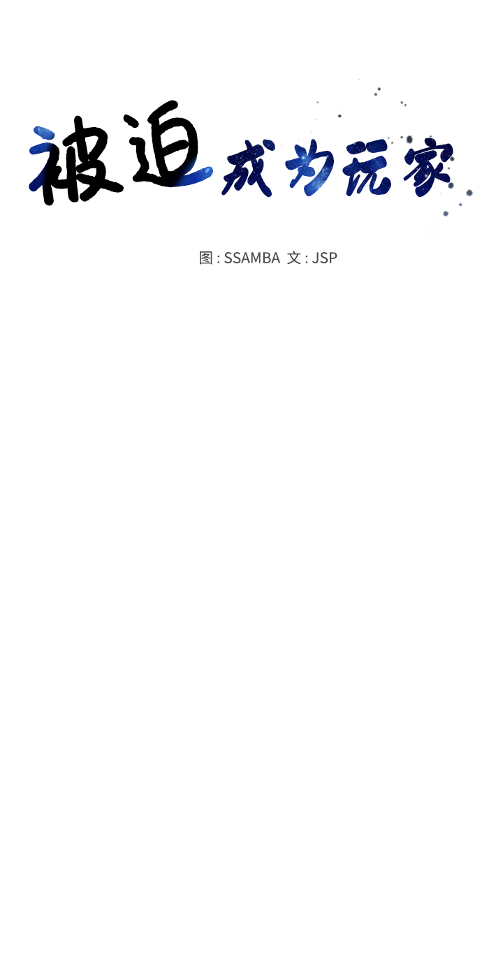 第70话55