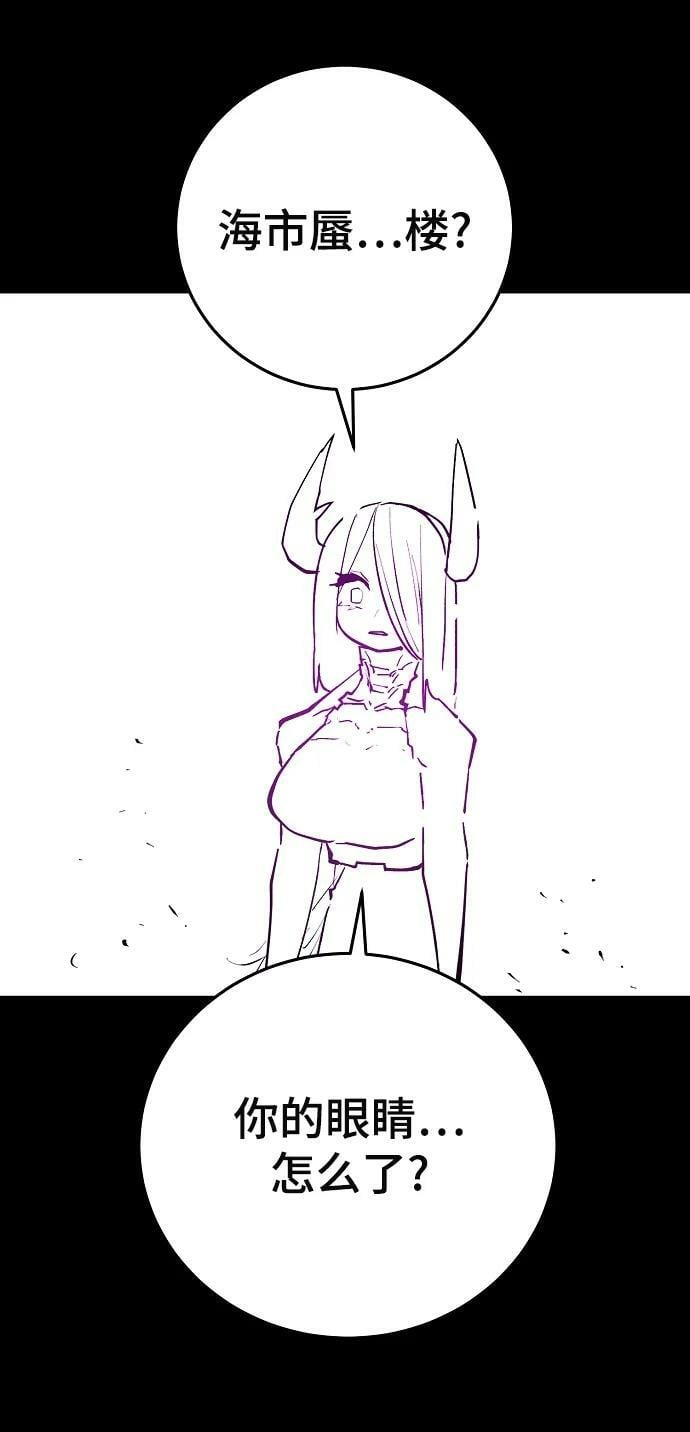 第143话47