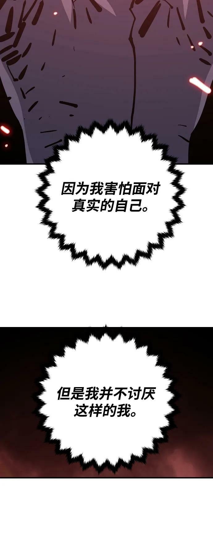 第150话76