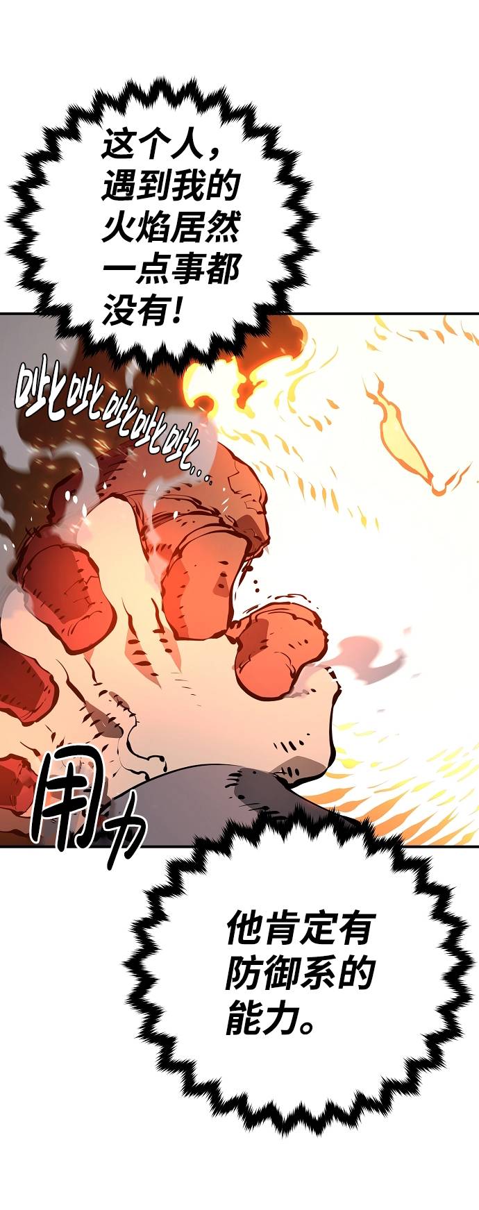 第51话66