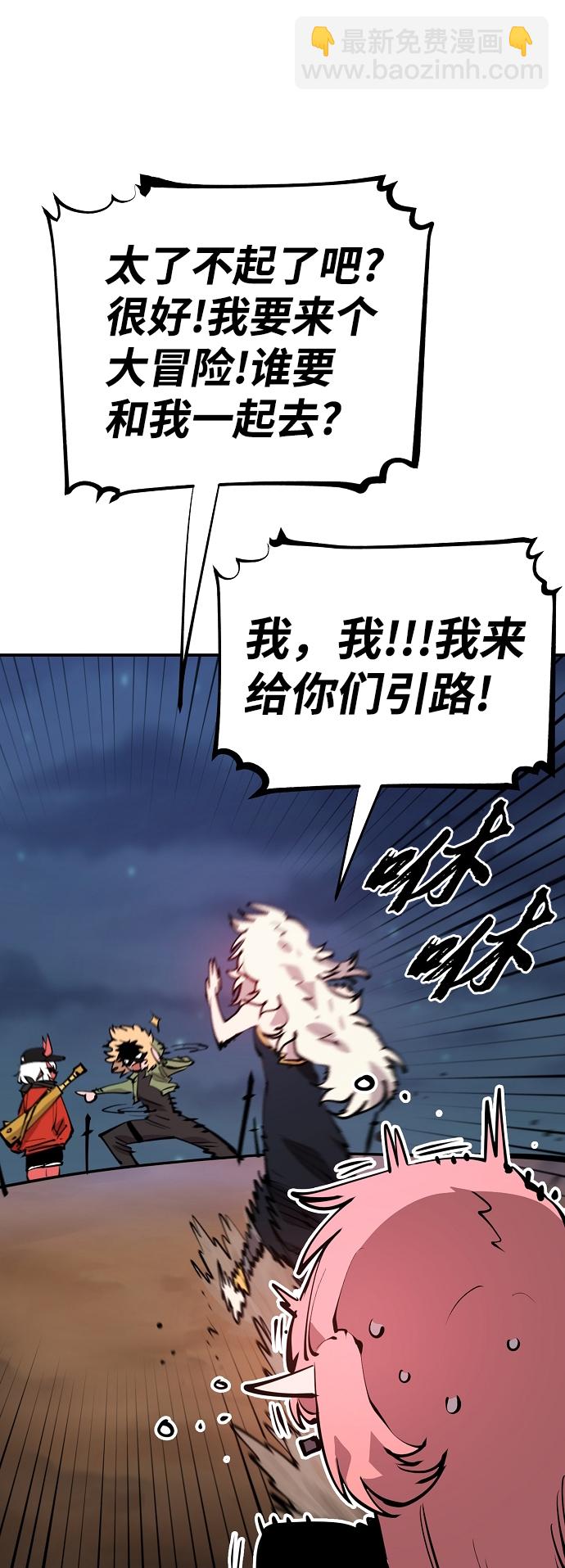 第101话61