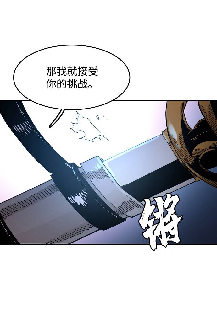 第2话56