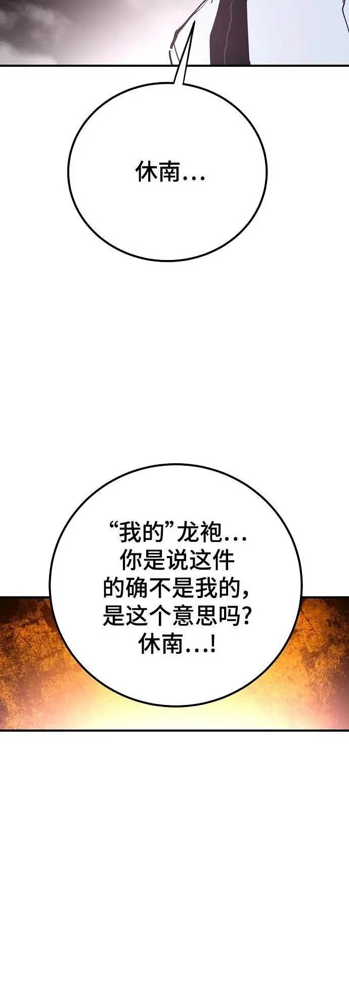 第176话22
