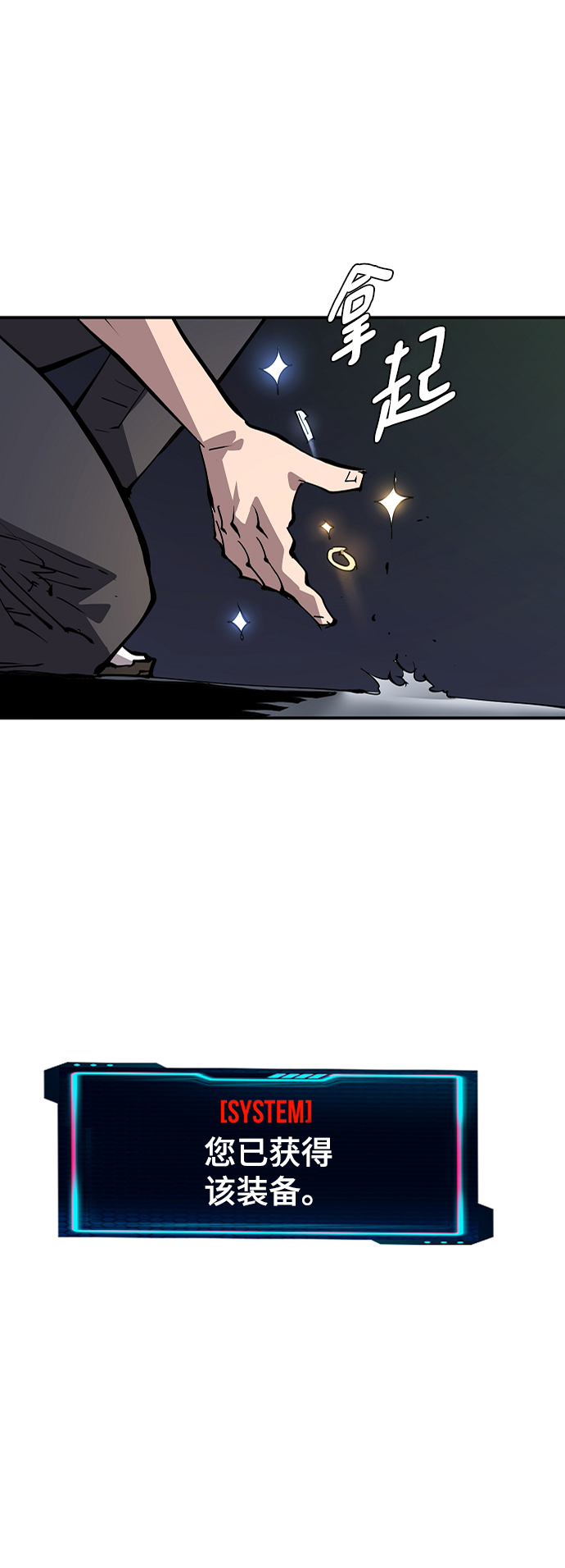 第110话8