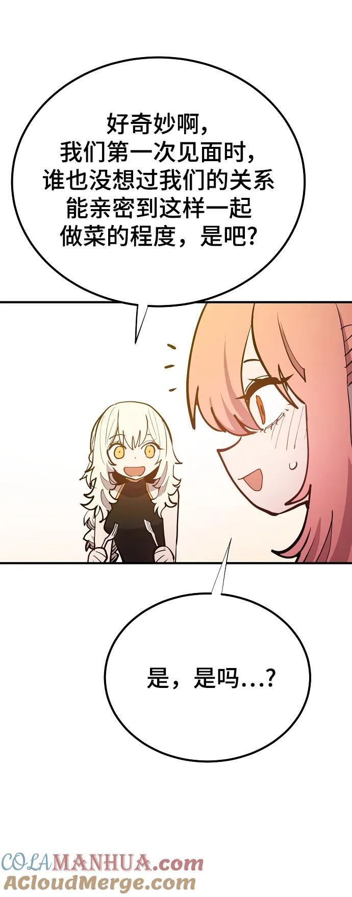 第173话18