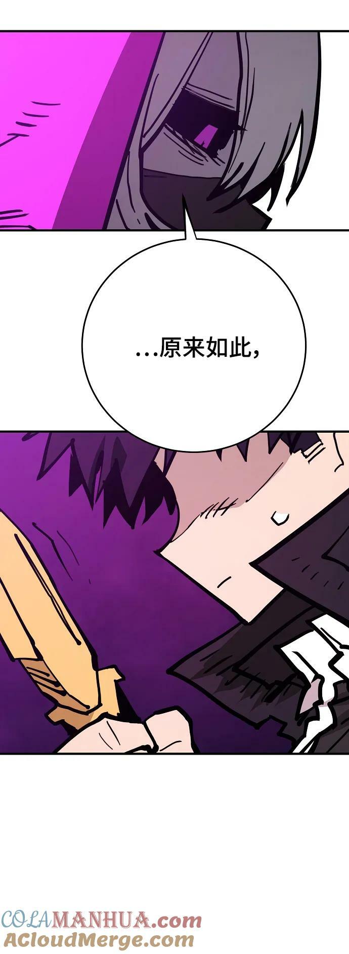 第153话48