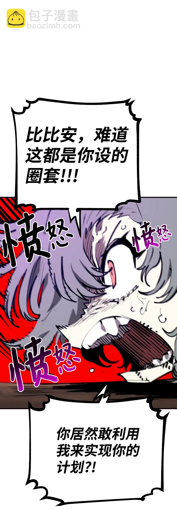 第107话66