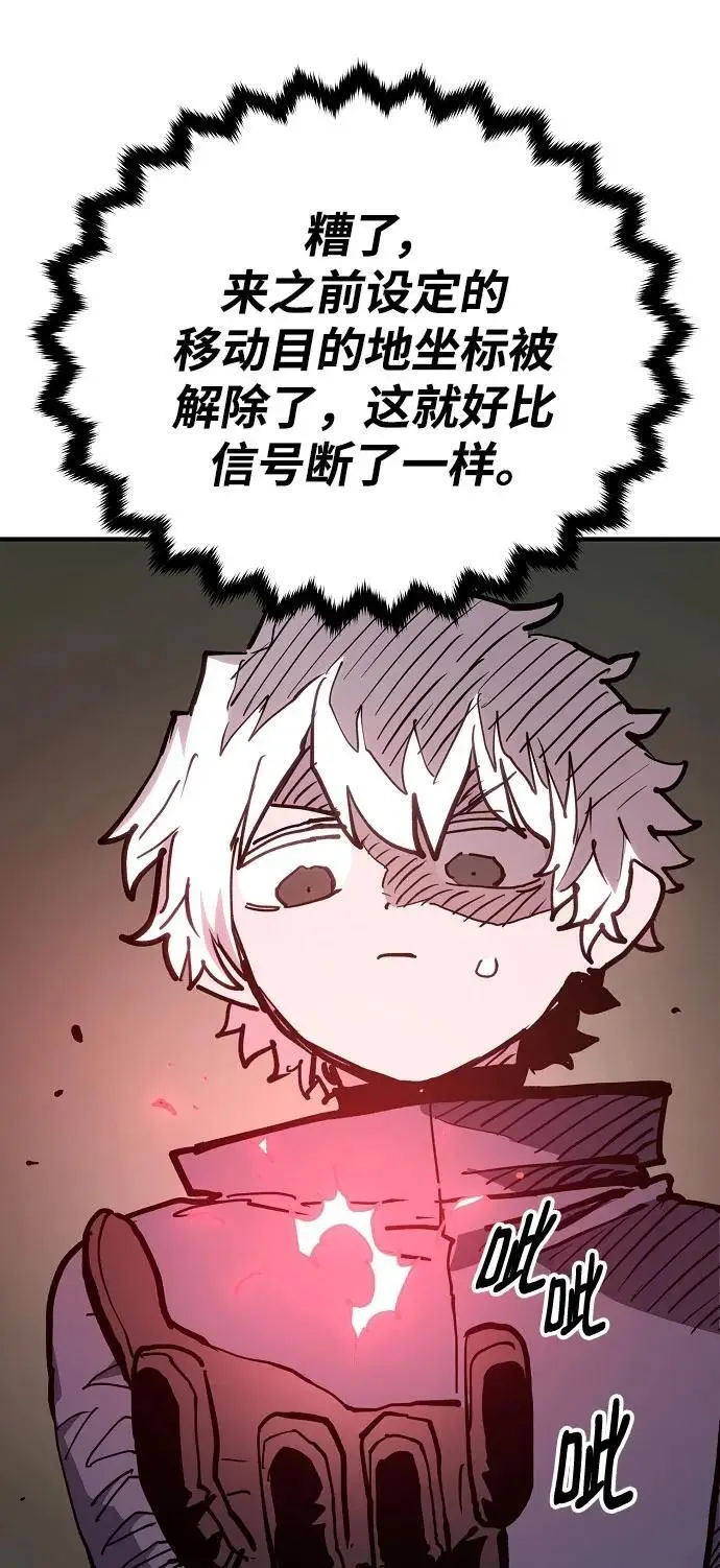 第183话23