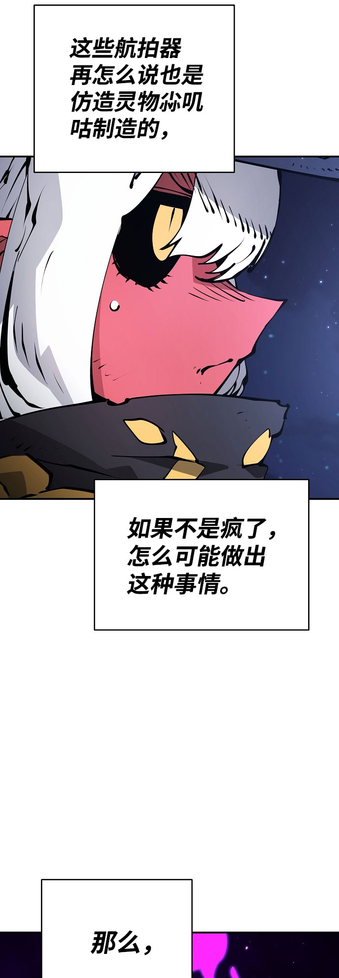 第63话6