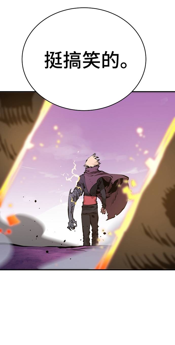 第56话74