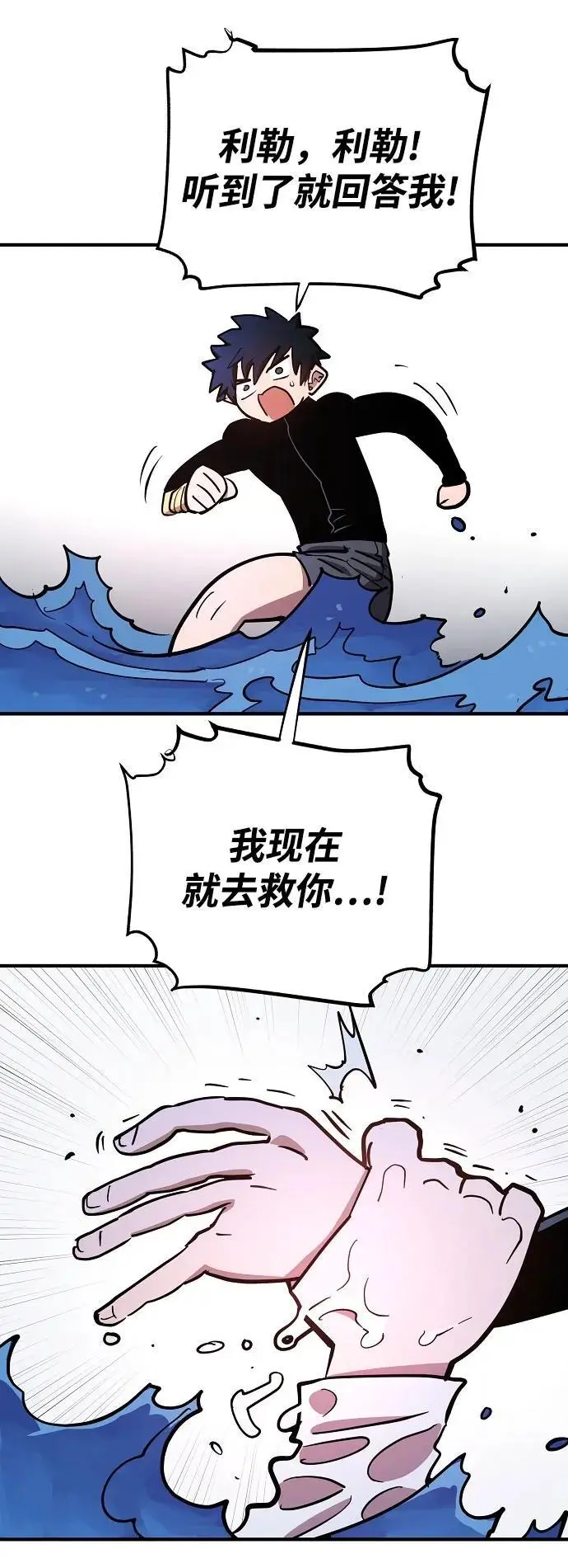第179话65