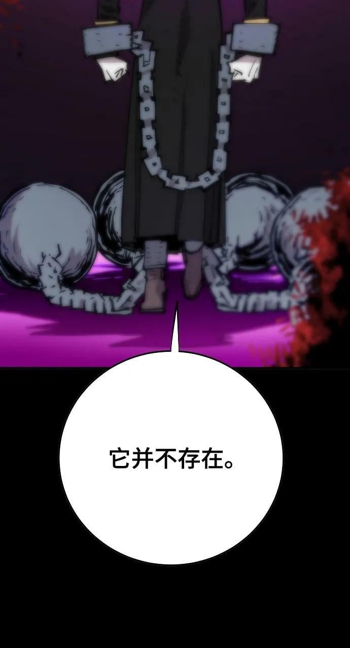 第144话47