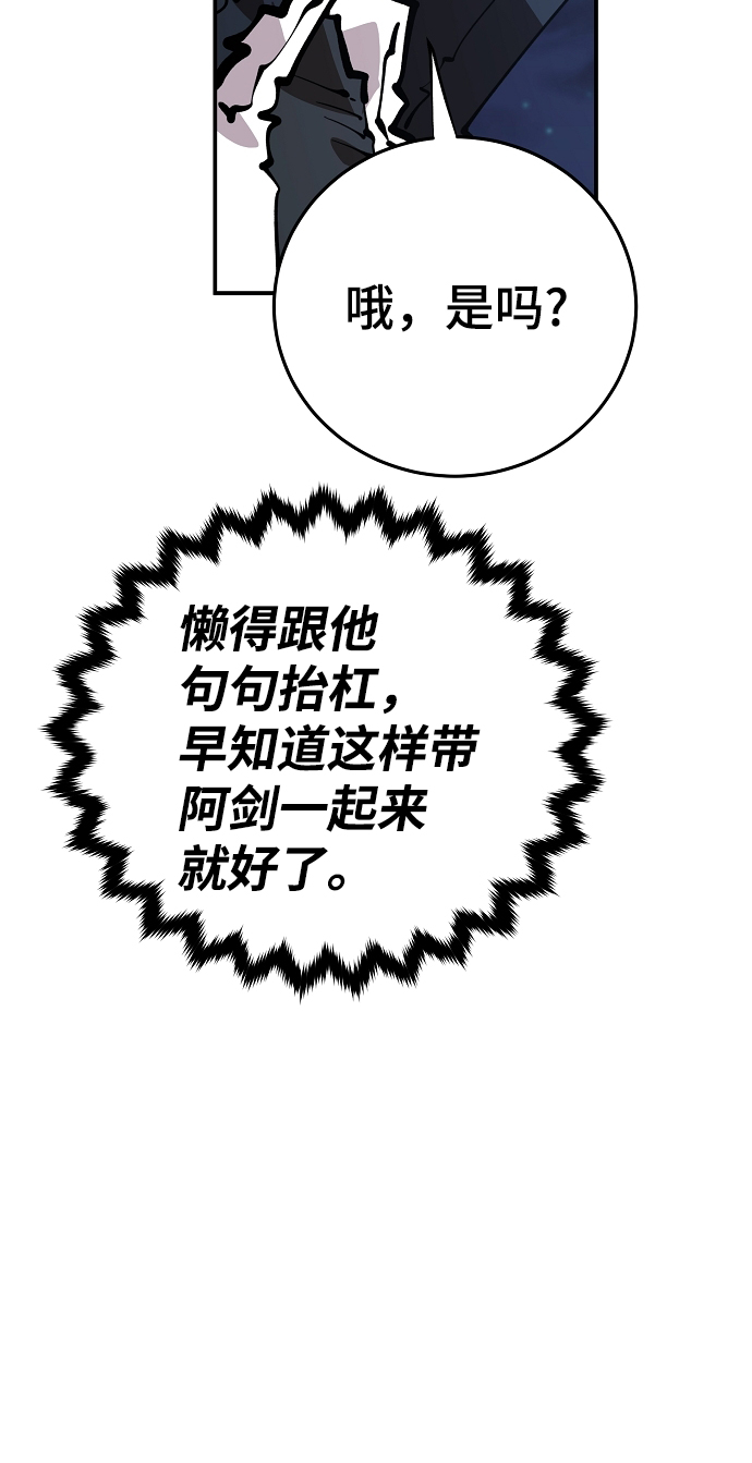 第114话21