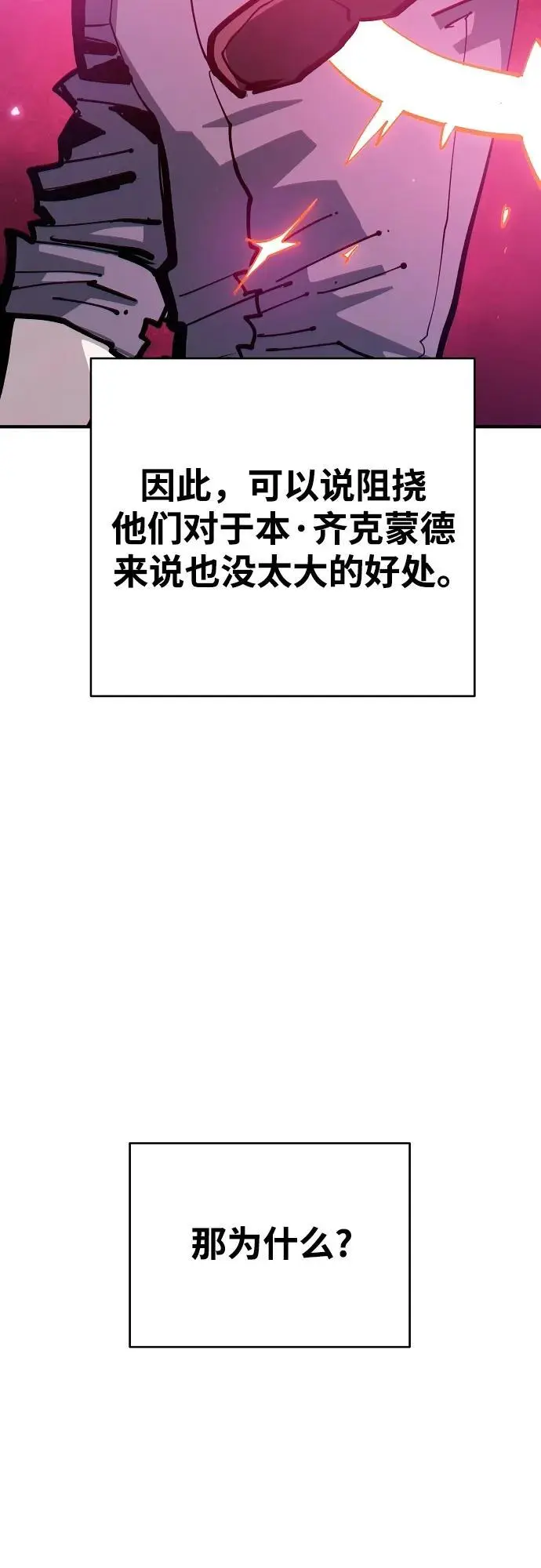 第184话5