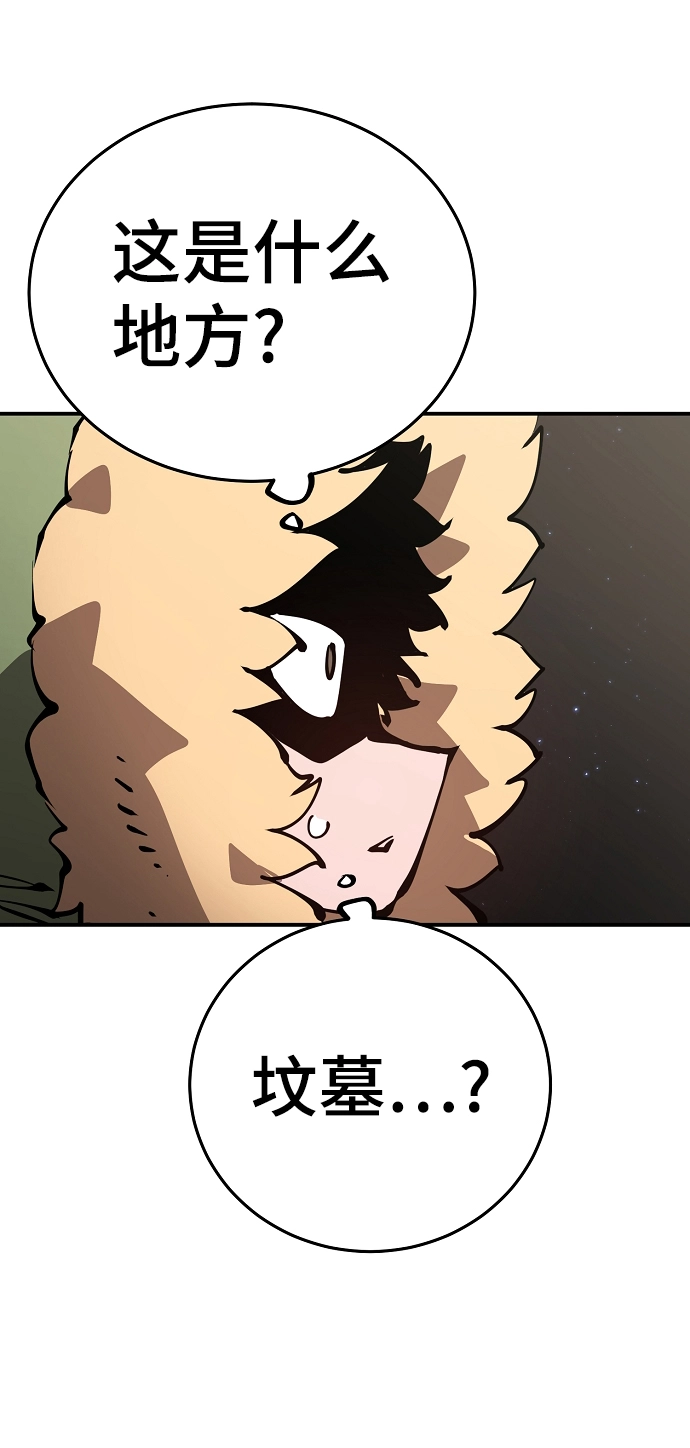 第98话71