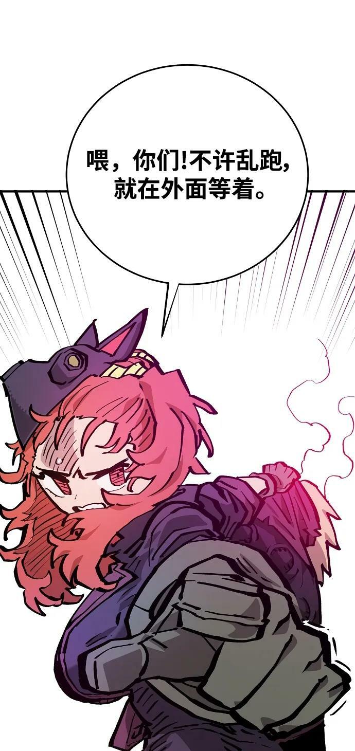 第161话53