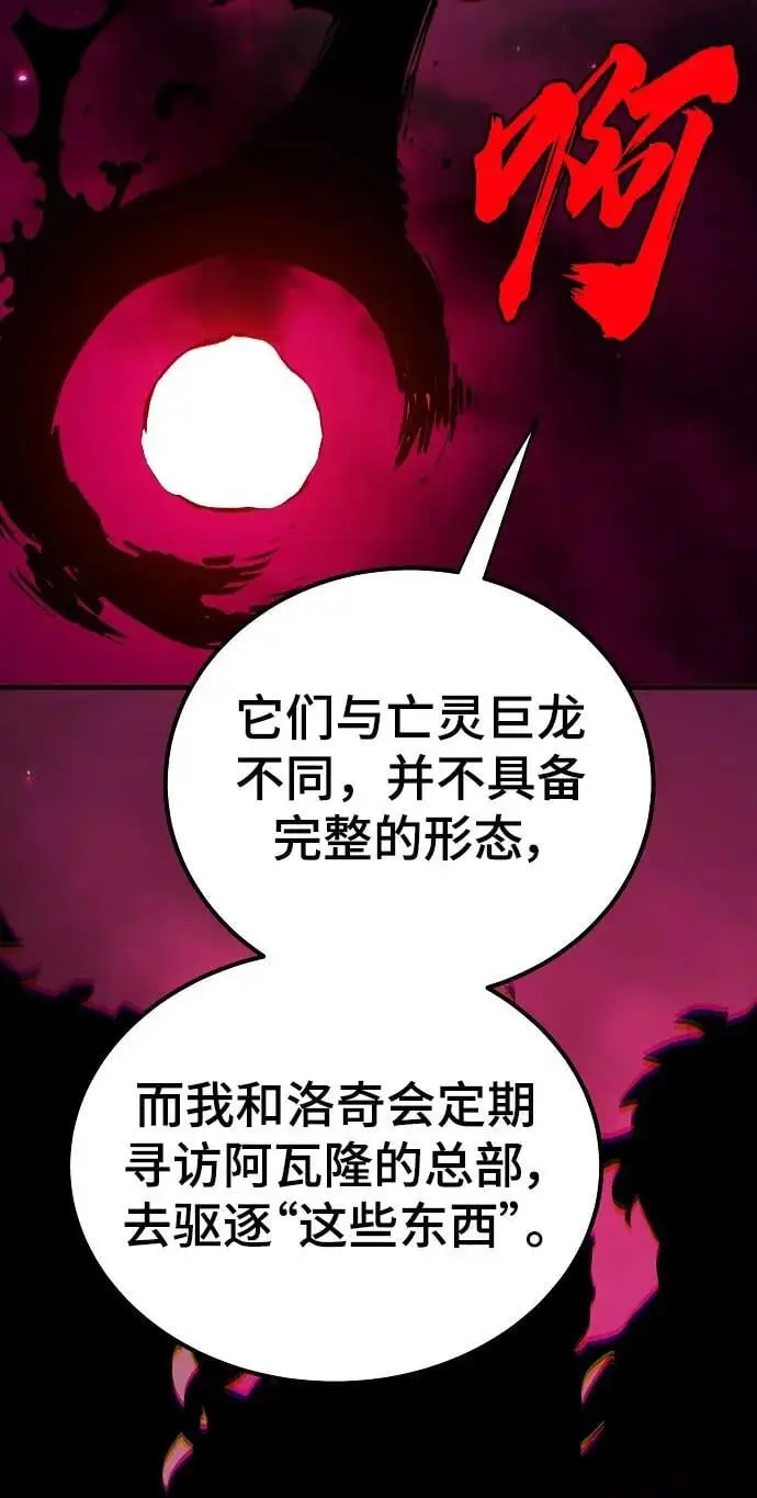 第183话39