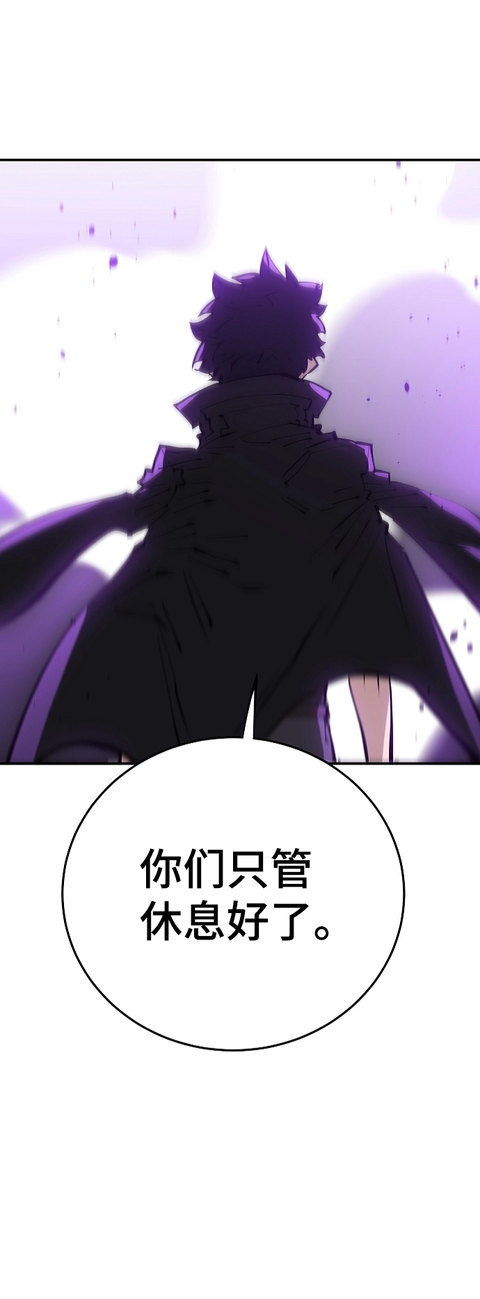 第106话83