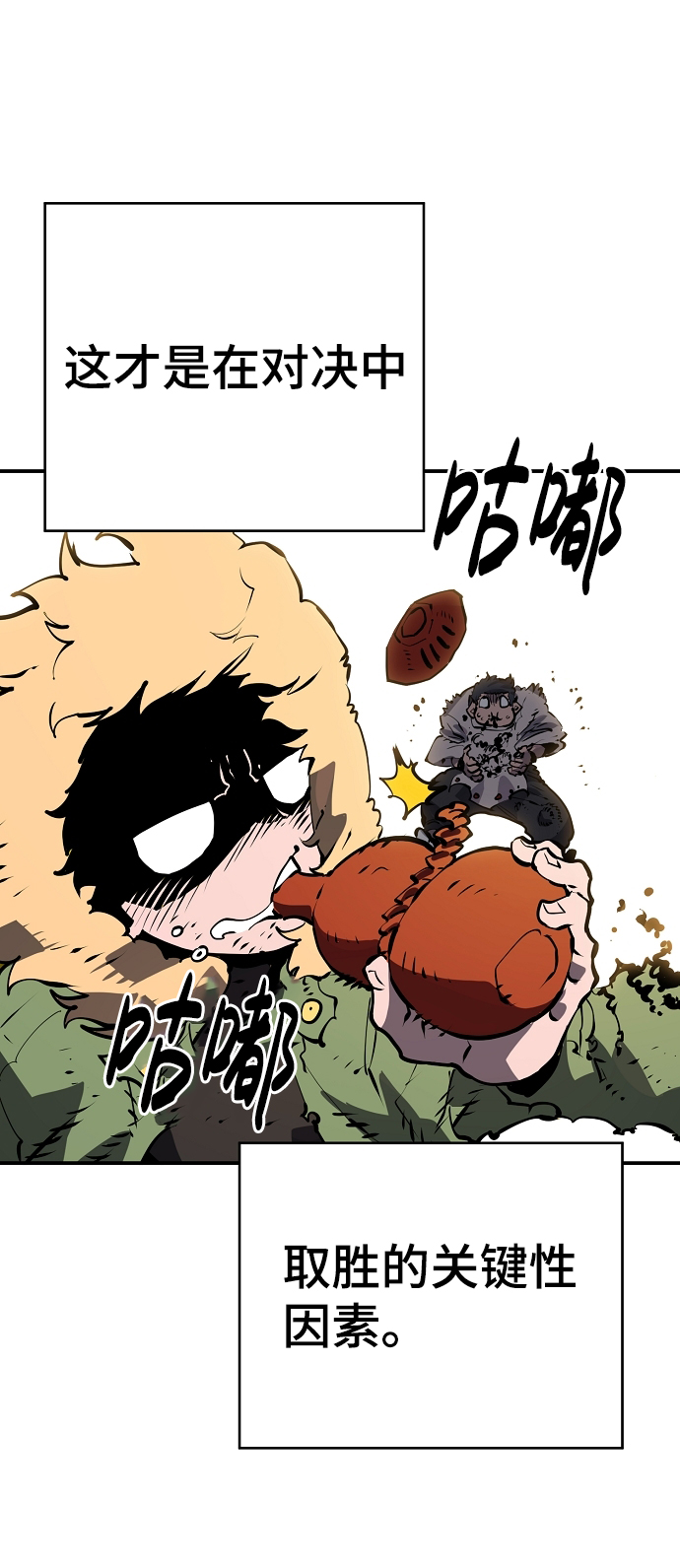 第33话68