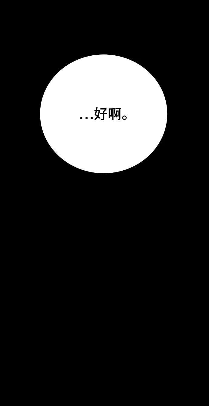 第148话77