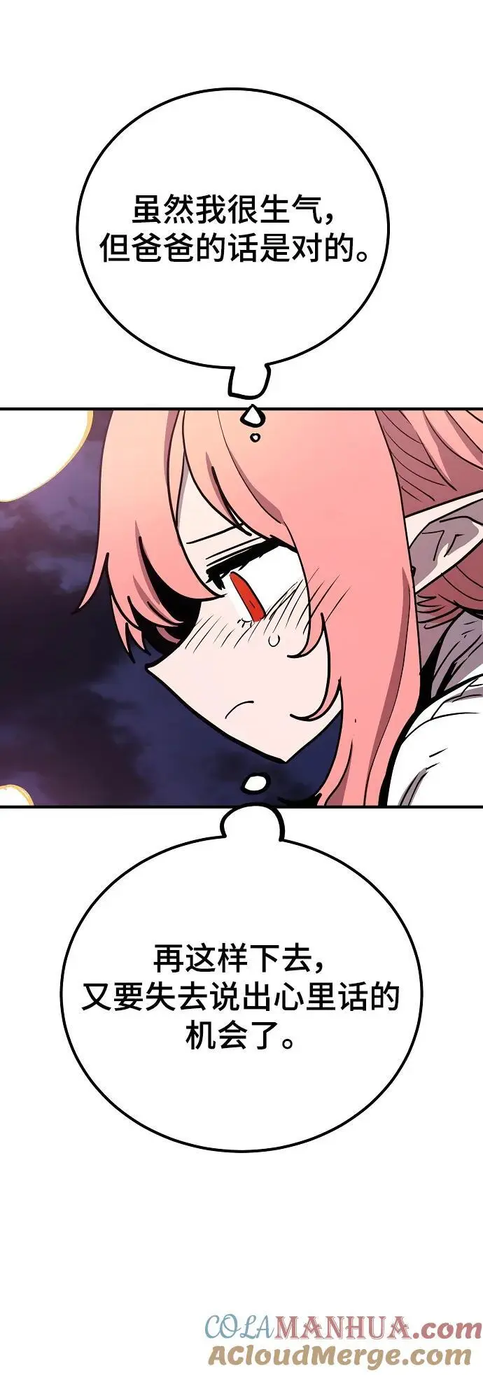 第178话72