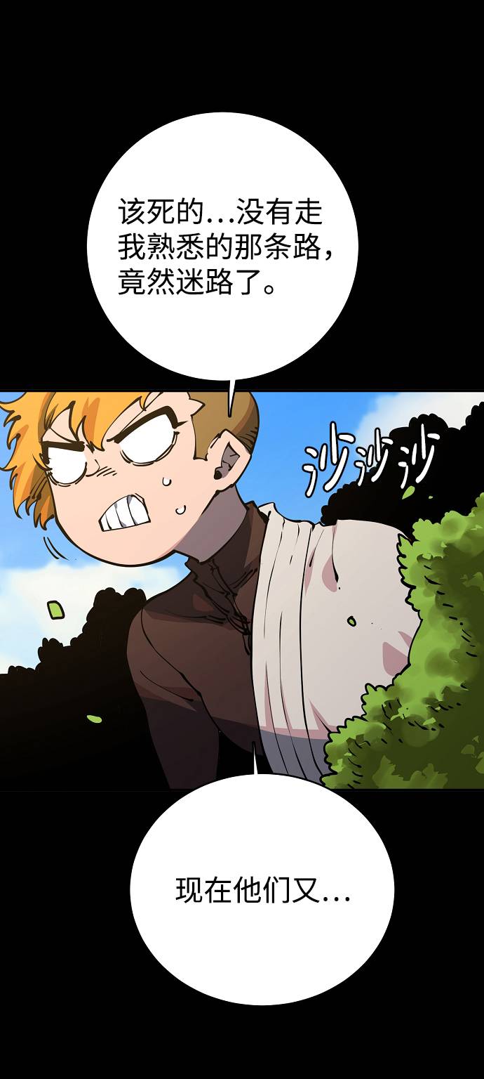 第27话13